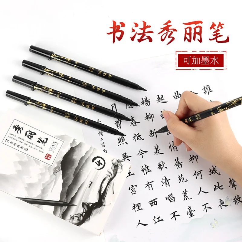 Набор кистей для надписей, чер – обзор и цена Fountain Pen Ink